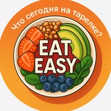 ☘️ Готовь с Eat Easy