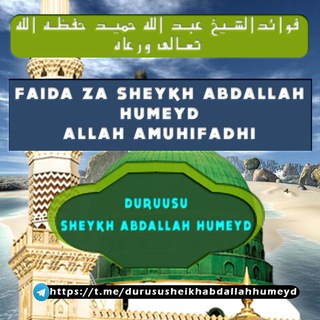 Duruus Sheikh Abdallah Humeyd - Allah Amuhifadhi