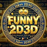 FUNNY 2D3D