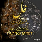 فال قهوه,تاروت,آینه بینی,دعا☕