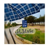 گلية إقتصـآد(مـعآگ آول ب آول)