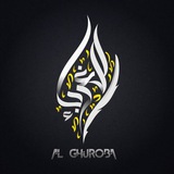 ALGHUROBA'