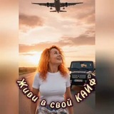 Жизнь в стиле МЕРКУРИЙ 💜
