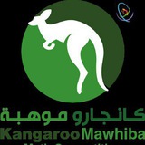 Kangaroo - Math