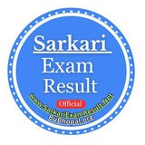Sarkari Exam Result