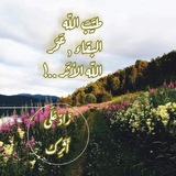 زَادٌ علـــى أَثَــــرِكَ ~ 🌻