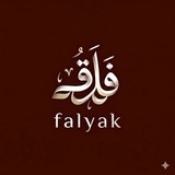 falyak 🌱