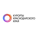 Центр развития курортов и туризма