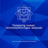 Yangiariq tuman ixtisoslashtirilgan maktabi