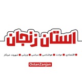 زنجان ما