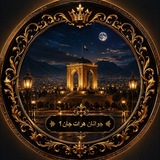 ✨ 🌙 جوانان هرات جان1<i class="emoji" style="background-i