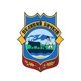 Великобичківська громада