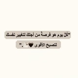 رَوْحٌ وَرَيْحَانٌ 🤎