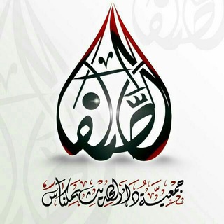 دار الحديث بمكناس