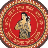 Bihar board question out 2026