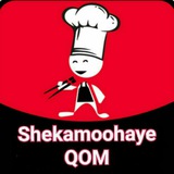شکموهای قم