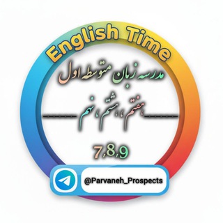 مدرسه زبان متوسطه اول