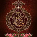 قصائد حسينيه