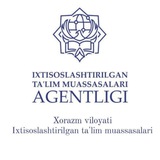 XORAZM | Ixtisoslashtirilgan maktablar