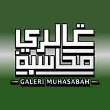 Galeri Muhasabah