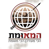 תקיפה באיראן 2025