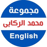 مكتب الاستاذ محمد الركابي