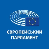 Європейський Парламент