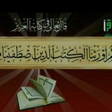 🍂🍃 وَرَتِّلِ الْقُرْآنَ (أيمن سويد) 🍃