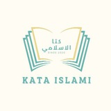 kata islamic 𓄷