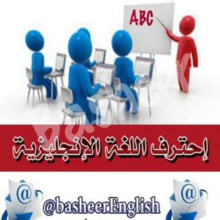 قواعد اللغة الانجليزية English Grammars