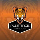 PUMP TRADING