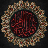 مدرسة الزهراء لتعليم الخطابه