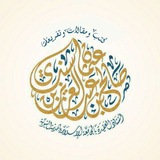 تفريغات أ.د. صالح سندي