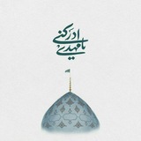 اميد