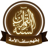 المُفَرِّدُونَ 𓂆