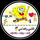 • اختصارات كيبورد ✨ اسماء مزخرفة 💛⇣-