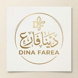 د.دينا فارع