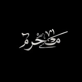 لـنفسي 🤍 .