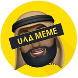 ሀላል Meme ️️