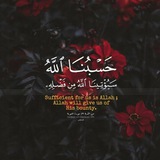 دوستی با الله 🌹