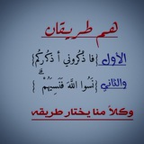 لعلها شافعة.