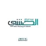 Abdur-Razzaq|Al-Habeshi