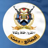 التعبئة العامة مديرية دمت