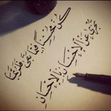 كُن محسناً