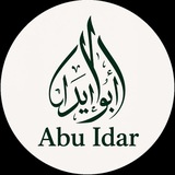 Abu Idar