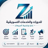 #دورات تدريبية معتمدة 📚 (اونلاين)