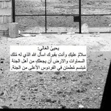 دعاء للأموات