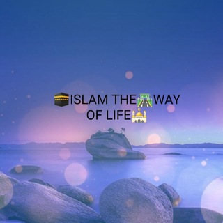 π ISLAM THE π£οΈ WAY OF LIFE<i class="emoji" style="backgr