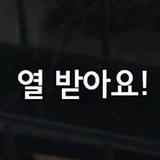 충전식 저장소