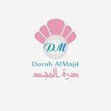 درة المجد ( دورات - لقاءات - ورش عمل )